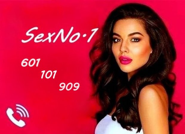 SexNo1